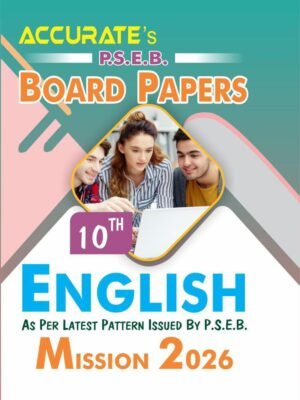 English P.S.E.B 10th Board Papers