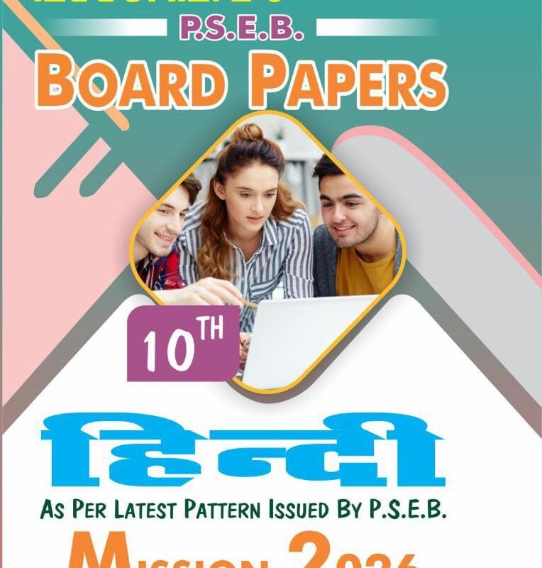 10th hindi board papers