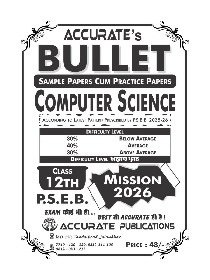 Computer Science Bullet 12th Class – Accurate Publications
