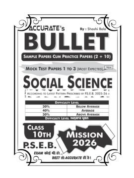 Social Science (English Medium) Bullet 10th Class