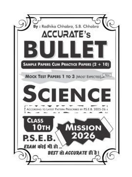 Science (English Medium) Bullet 10th Class