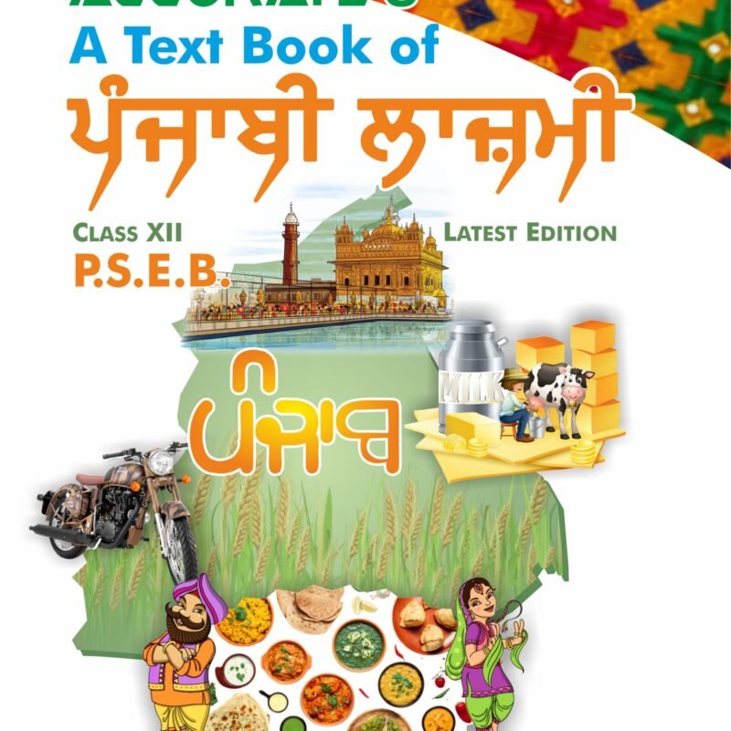 Compulsory Punjabi p